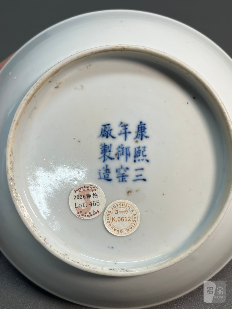 十九世纪  墨彩加矾红“喜上眉梢”花鸟图盘 - 图12